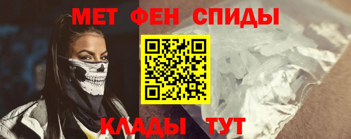 Amphetamine  Amphetamine 98%  Вход с VPN  Ханты-Мансийск 