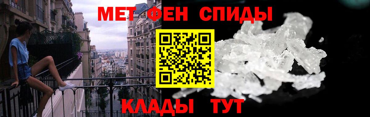 АМФЕТАМИН VHQ Ханты-Мансийск