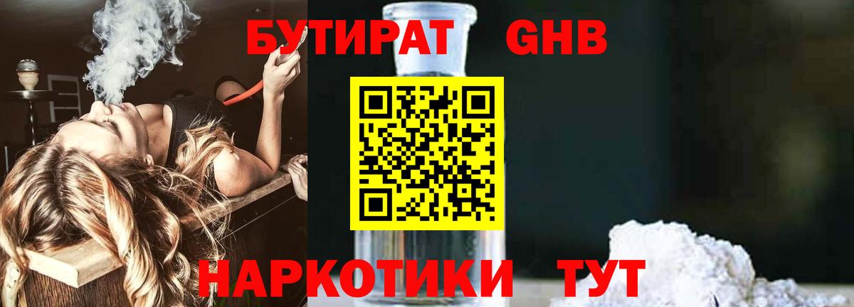 Каннабис  COCAIN  Мефедрон   А ПВП СОЛЬ   ГАШИШ  Ханты-Мансийск  Мефедрон  Вход с VPN 