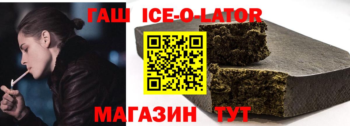 ГАШИШ  ГАШИШ гашик  Вход с VPN  Ханты-Мансийск 