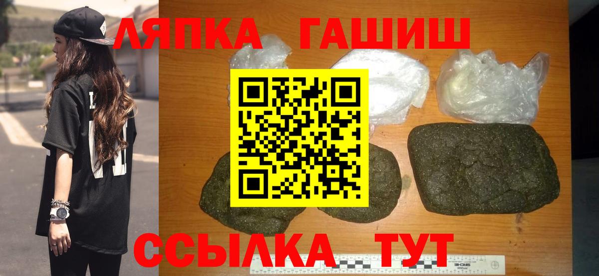 ГАШИШ гарик Ханты-Мансийск