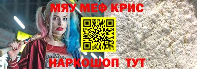 гашишное масло Нальчик