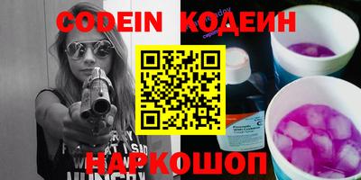 MESCALINE Наро-Фоминск
