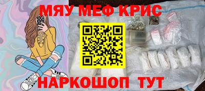 гашишное масло Нальчик