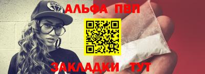 MESCALINE Наро-Фоминск