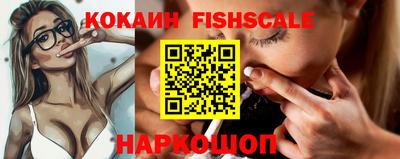 MESCALINE Наро-Фоминск
