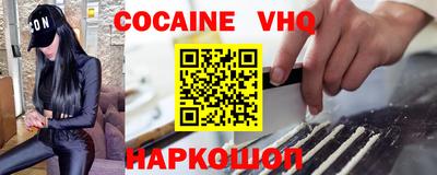 MESCALINE Наро-Фоминск