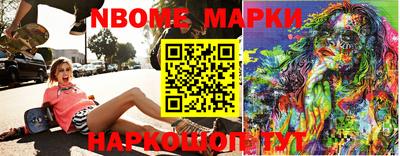 mdma Нарткала