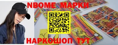 гашишное масло Нальчик
