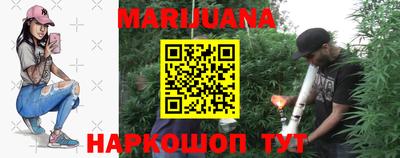 MESCALINE Наро-Фоминск