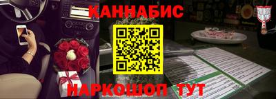 MESCALINE Наро-Фоминск