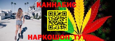 гашишное масло Нальчик