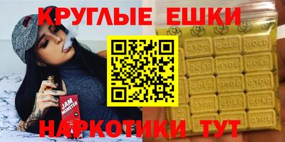 гашишное масло Нальчик