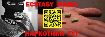 mdma Нарткала