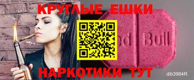 mdma Нарткала