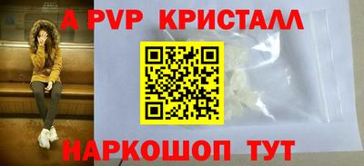 гашишное масло Нальчик