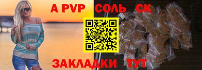 гашишное масло Нальчик