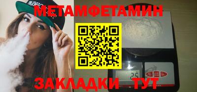 MESCALINE Наро-Фоминск