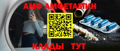 MESCALINE Наро-Фоминск