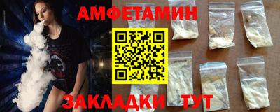 гашишное масло Нальчик