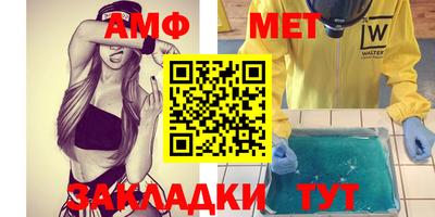 гашишное масло Нальчик