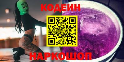 MESCALINE Наро-Фоминск