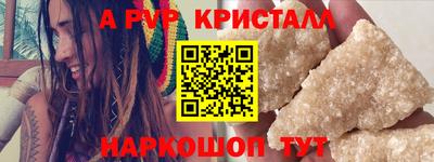MESCALINE Наро-Фоминск