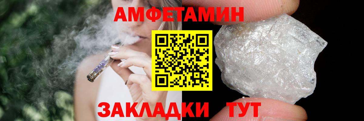 Метамфетамин Декстрометамфетамин 99.9%  Метамфетамин  Ханты-Мансийск  Вход с VPN 