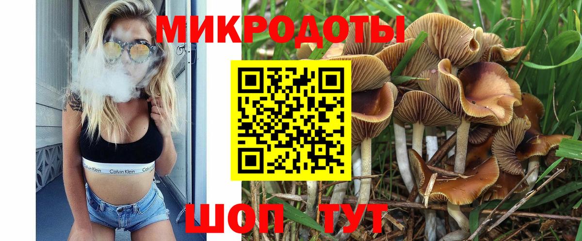 закладка  Галлюциногенные грибы Cubensis  Галлюциногенные грибы ЛСД  Вход с VPN  Ханты-Мансийск 