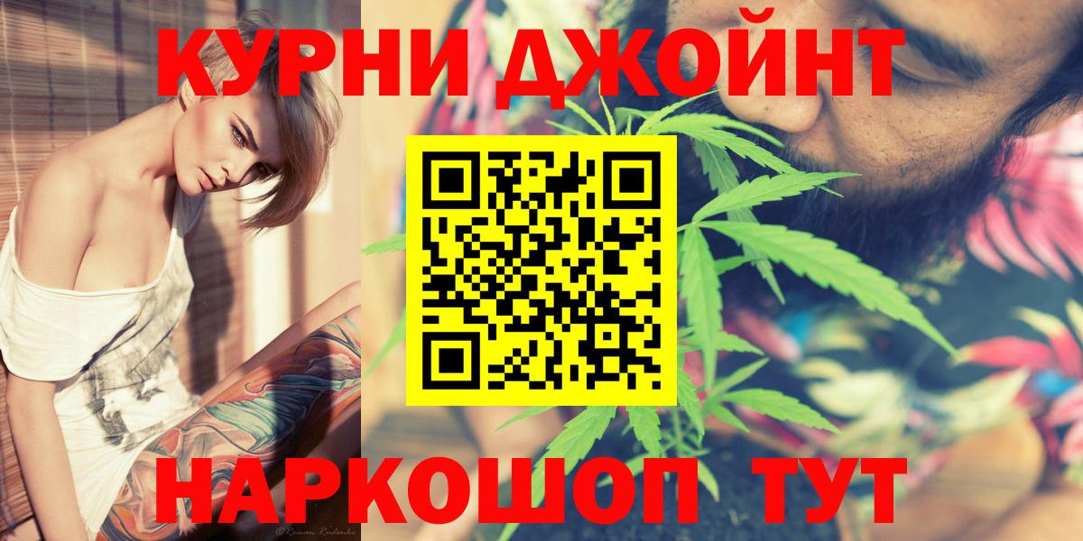 Ханты-Мансийск  Бошки марихуана планчик  Бошки марихуана VHQ  Марихуана SATIVA & INDICA  МАРИХУАНА планчик  Вход с VPN 