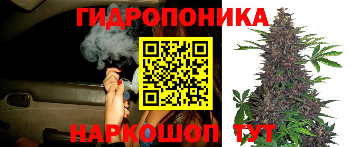 Бошки Шишки Bruce Banner Ханты-Мансийск